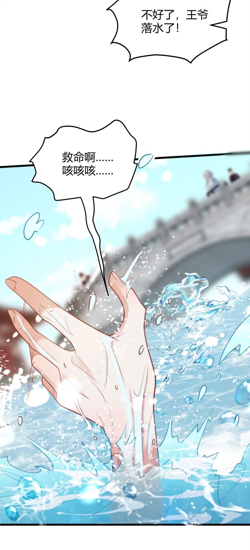 38 她为何要为我做这些