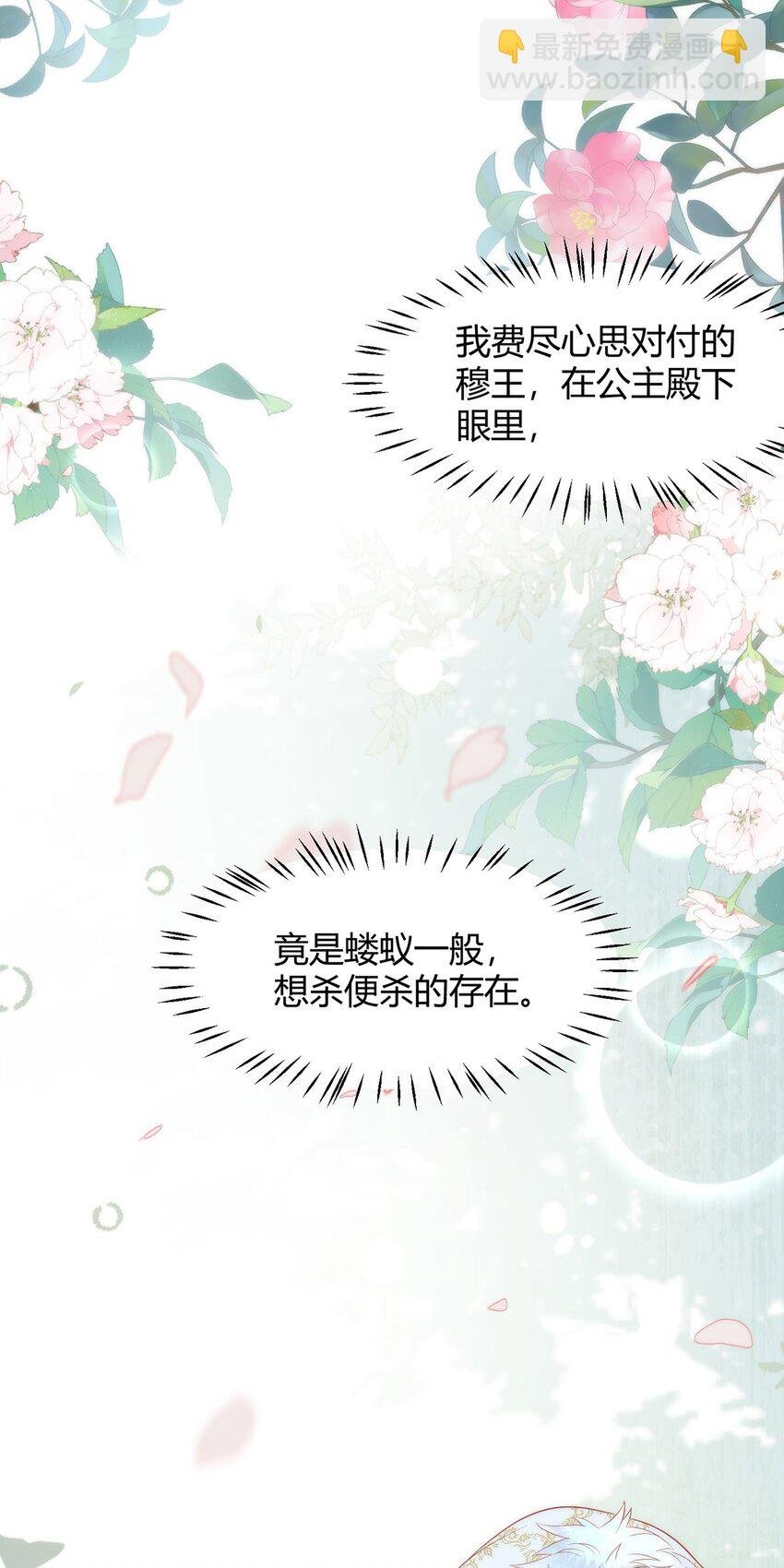 38 她为何要为我做这些