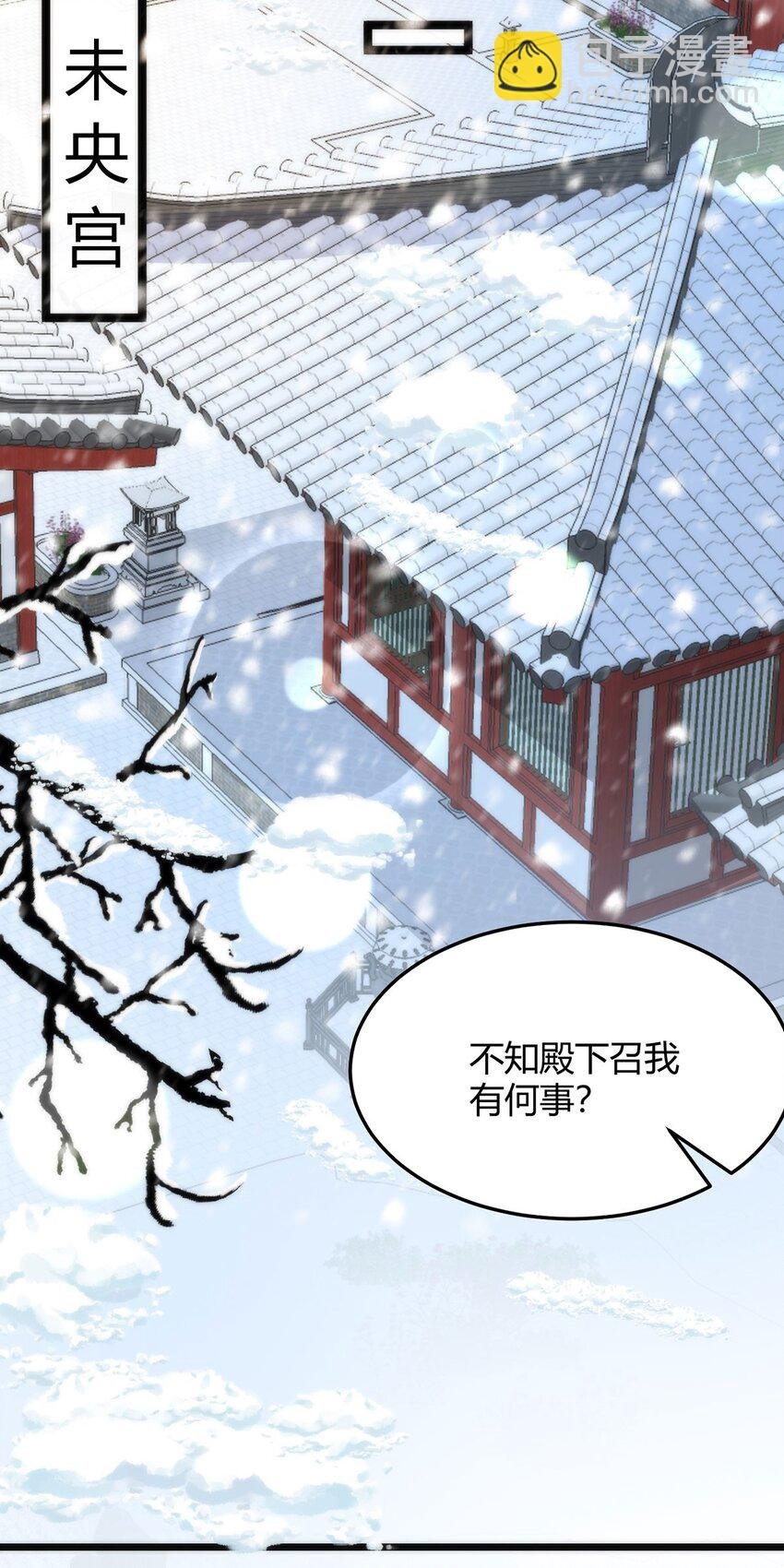 38 她为何要为我做这些