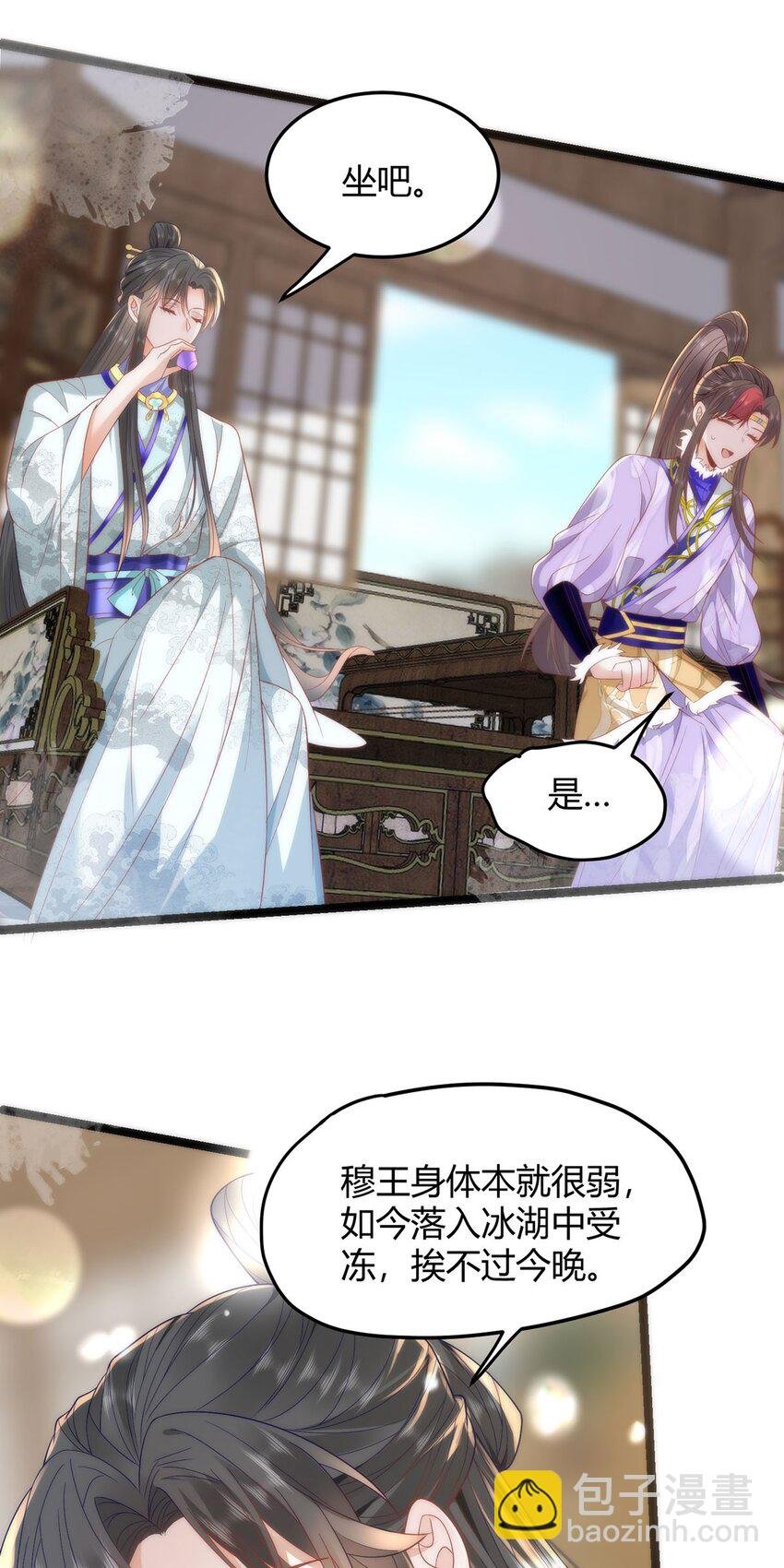 38 她为何要为我做这些