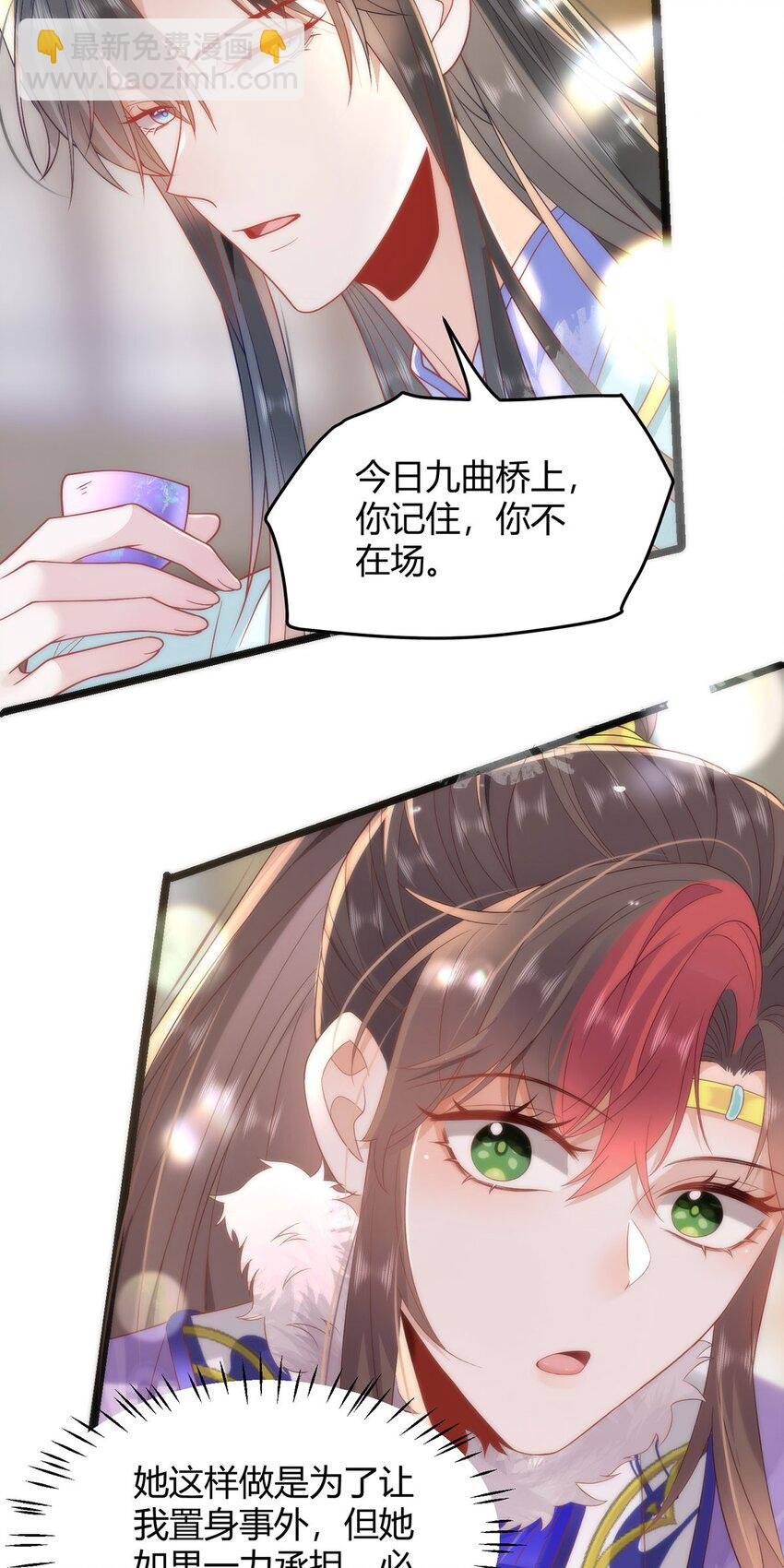38 她为何要为我做这些