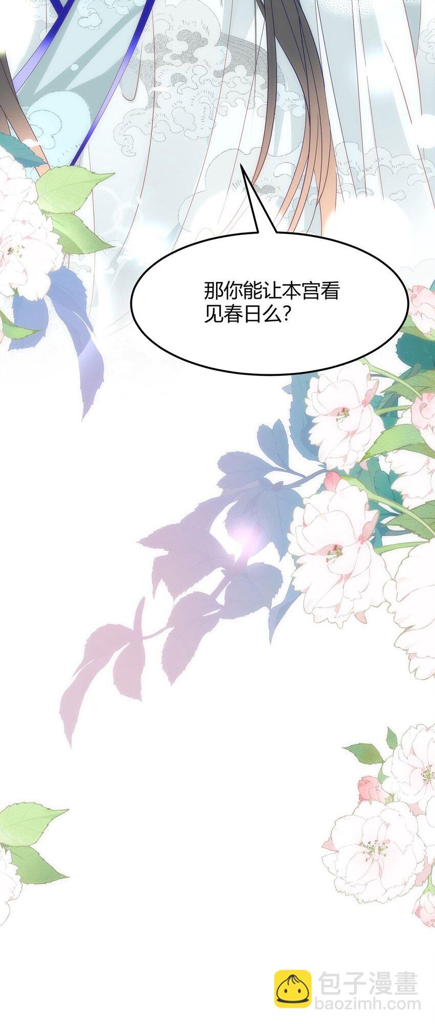 38 她为何要为我做这些