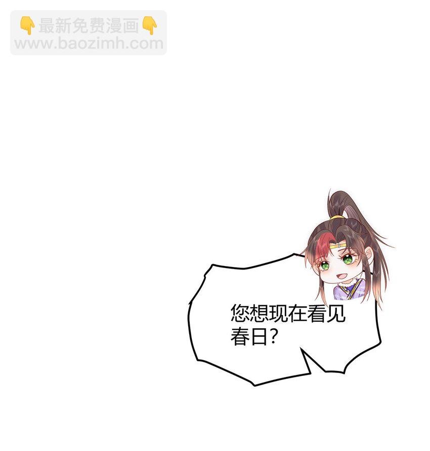 39 贴得好近！
