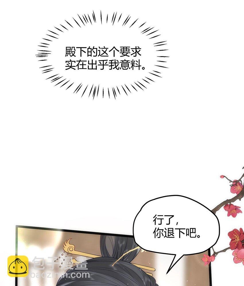 39 贴得好近！