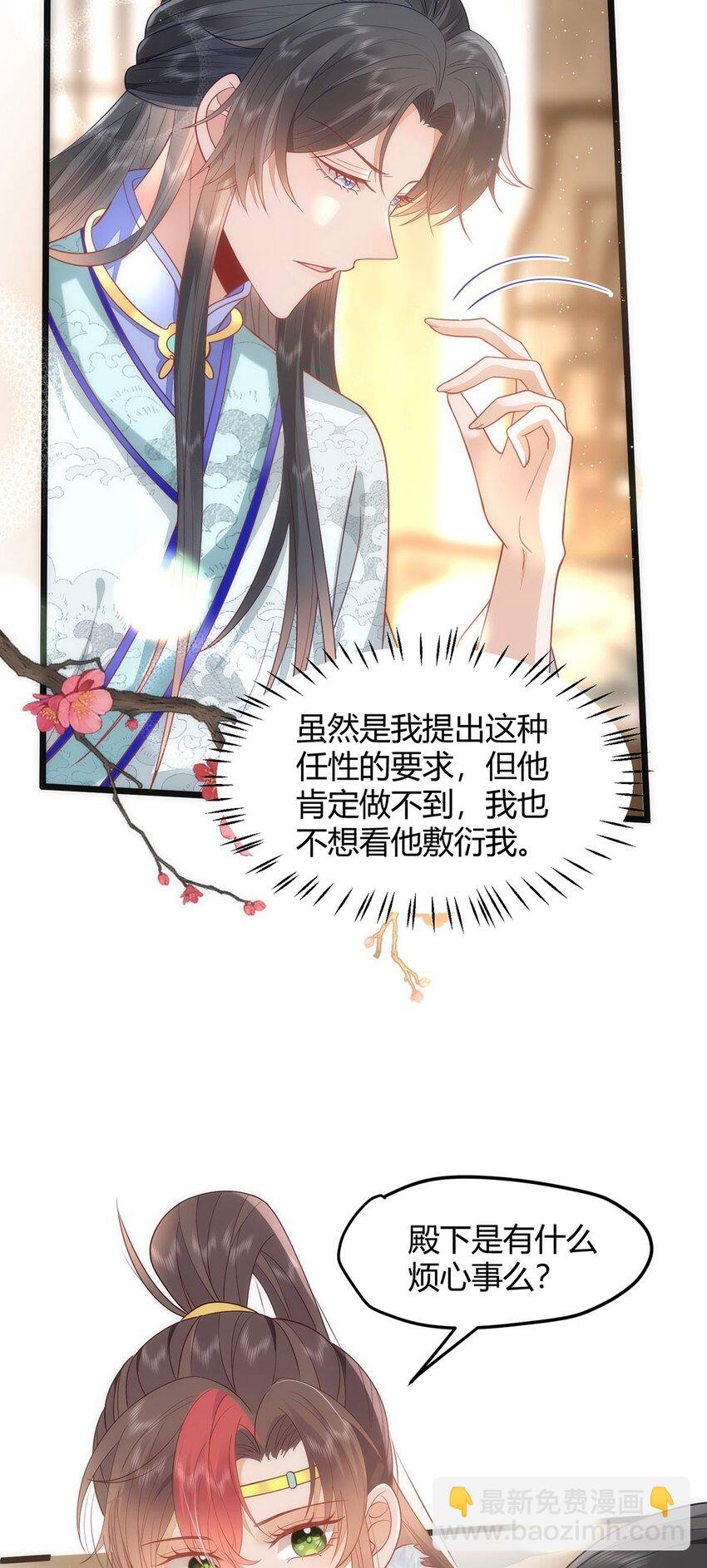 39 贴得好近！