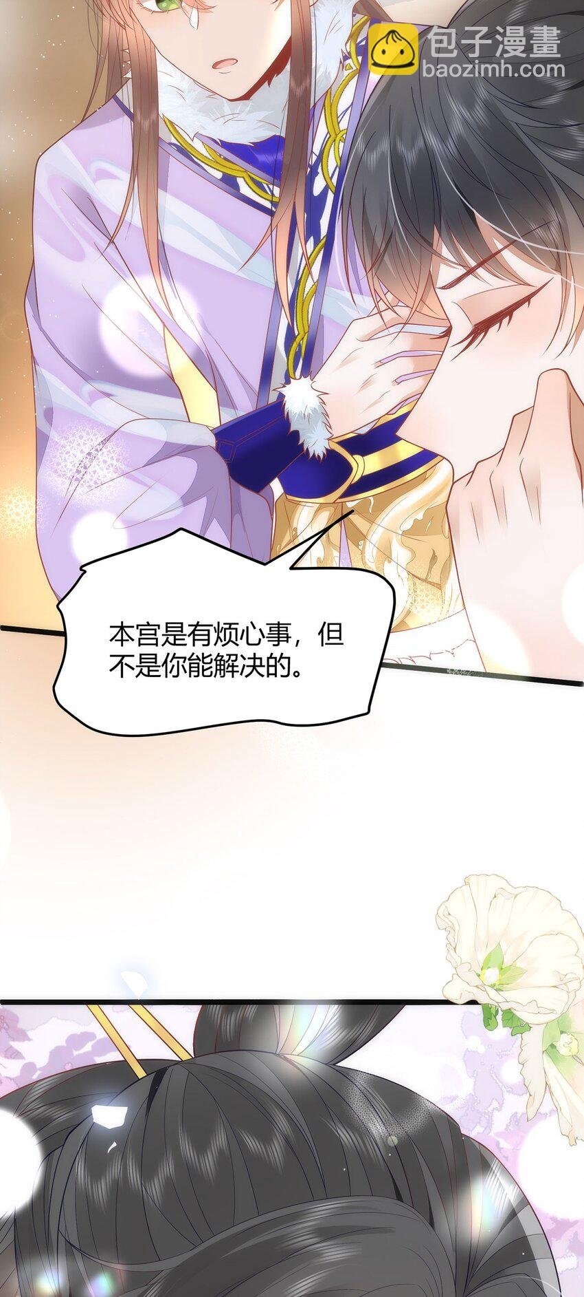 39 贴得好近！