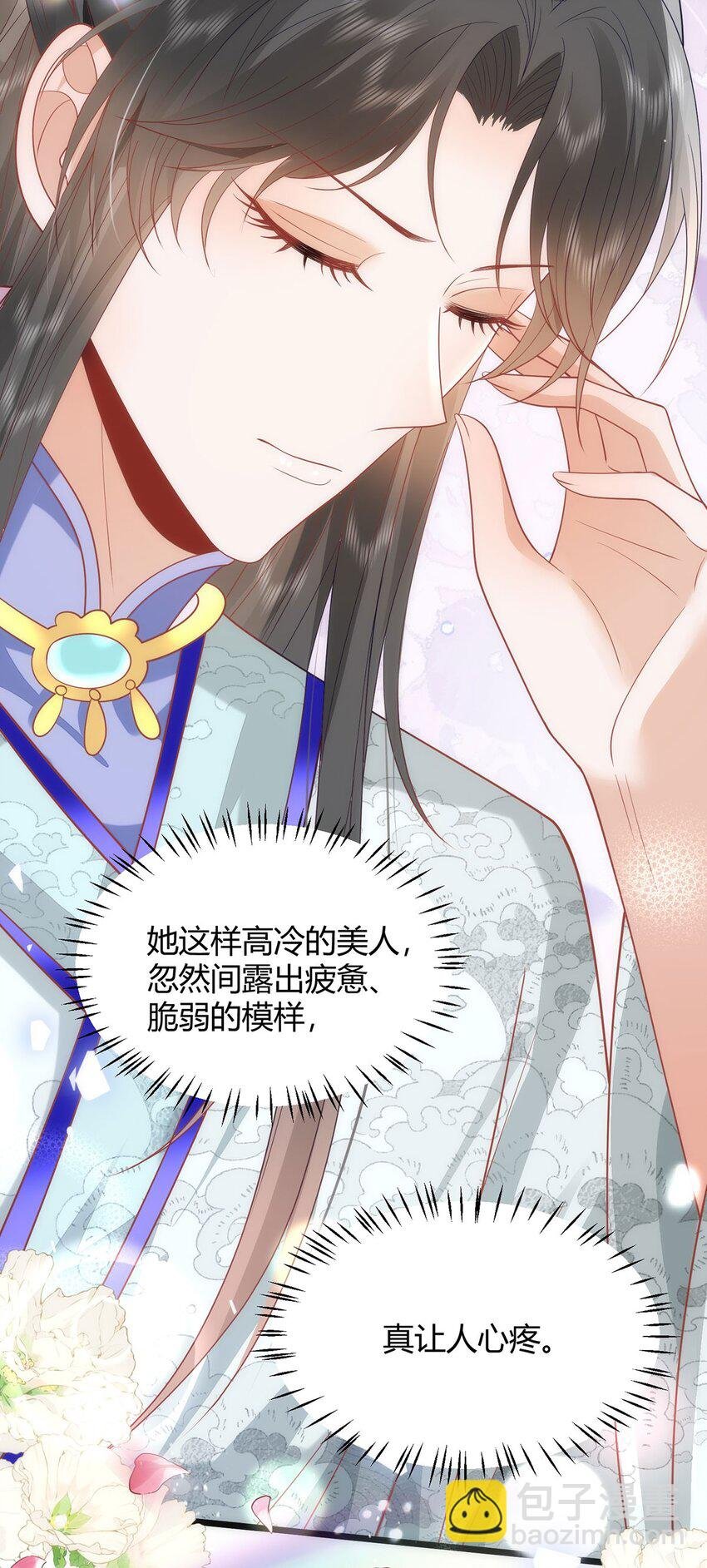 39 贴得好近！