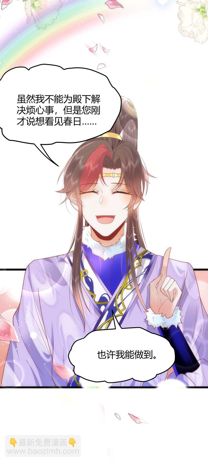 39 贴得好近！