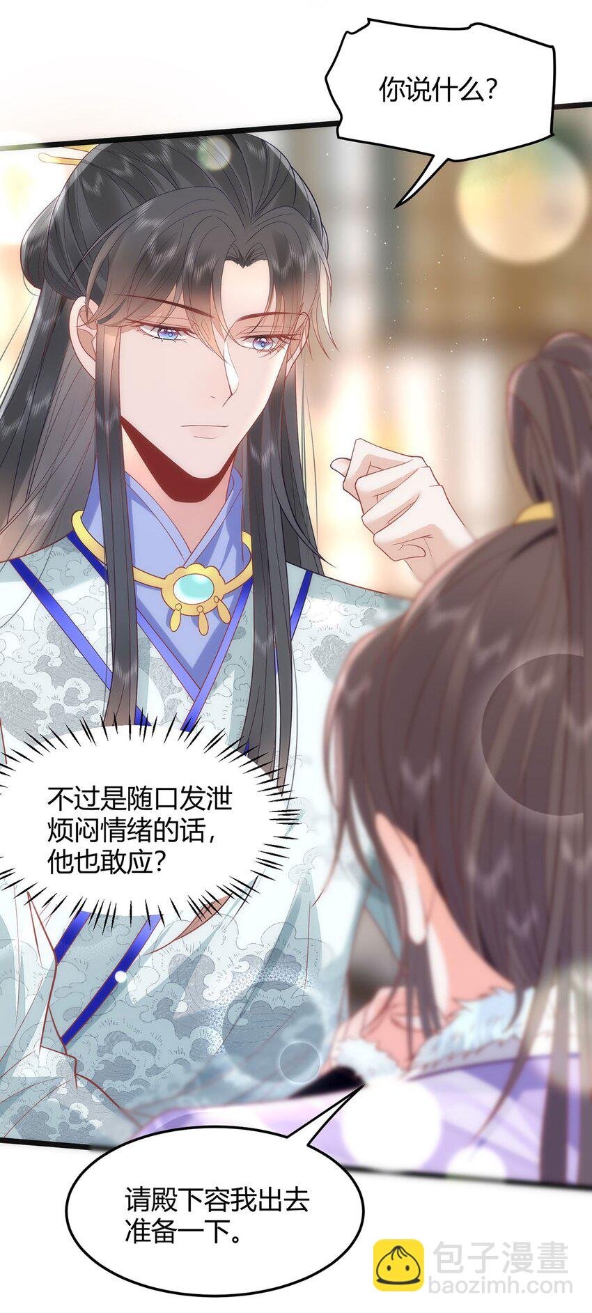 39 贴得好近！