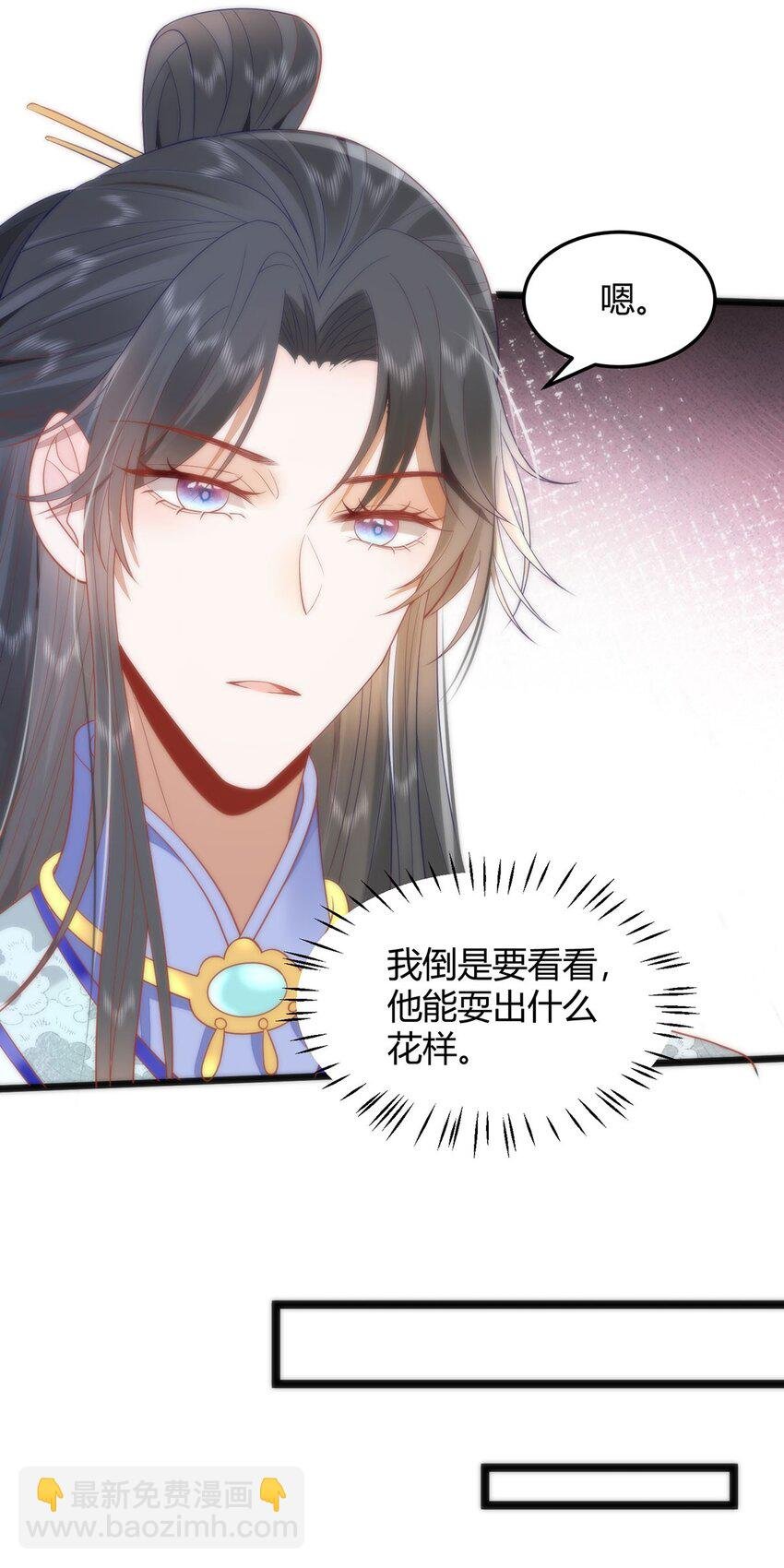 39 贴得好近！