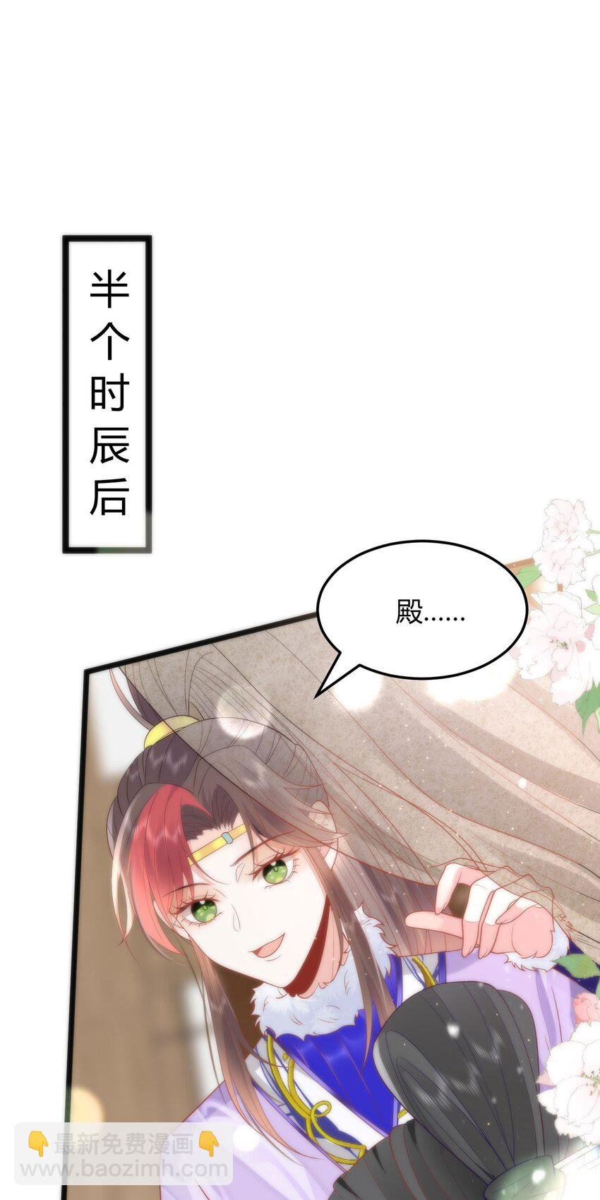 39 贴得好近！