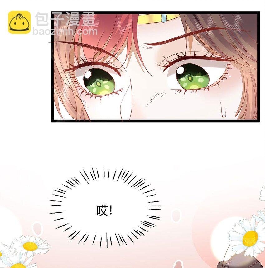 39 贴得好近！