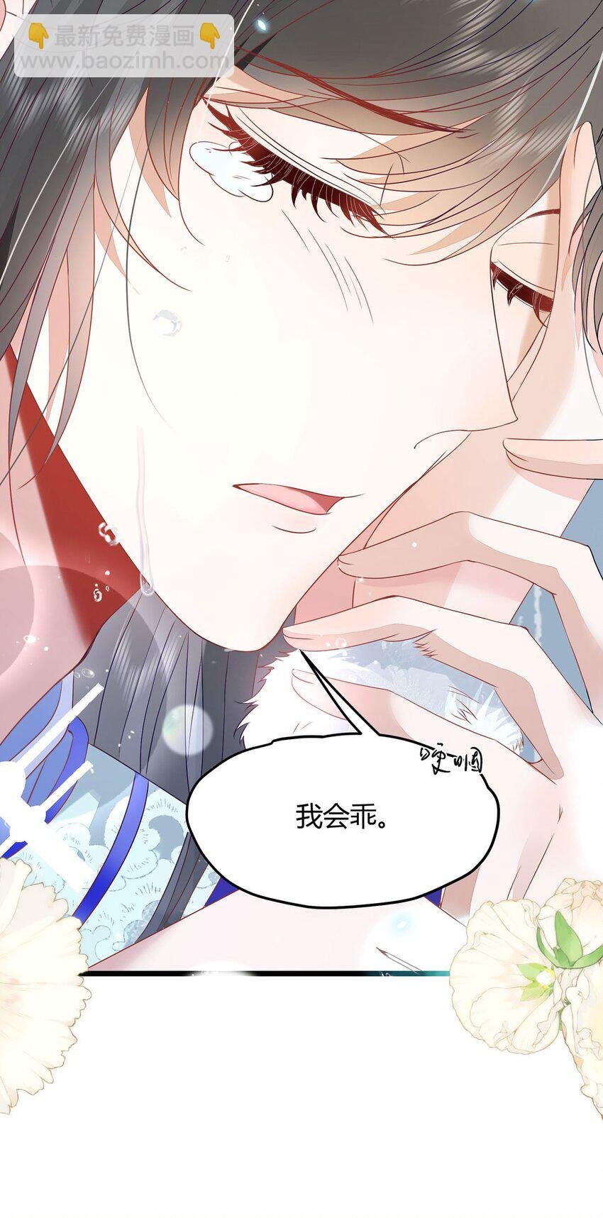 39 贴得好近！