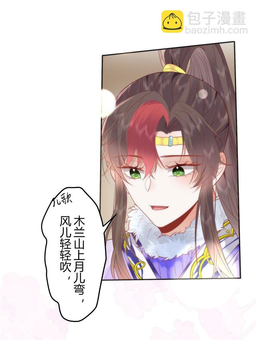 39 贴得好近！