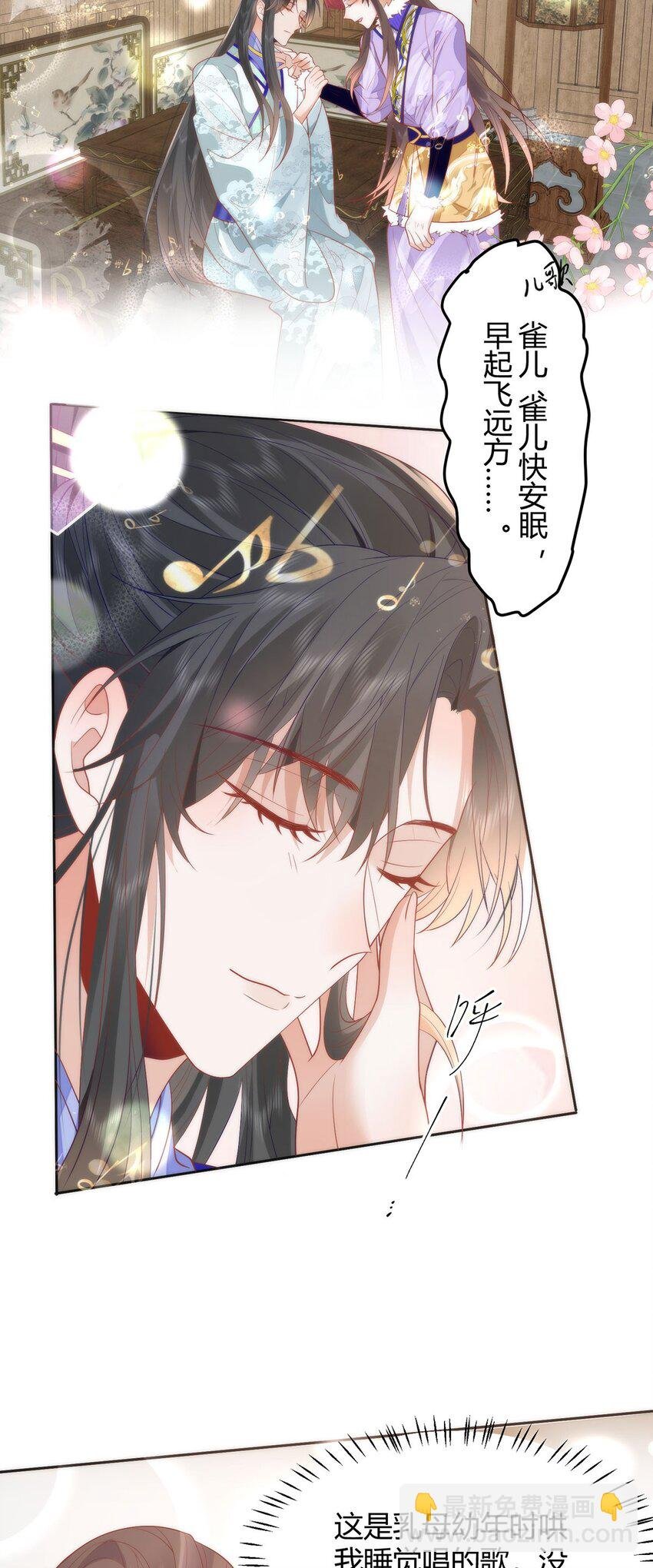 39 贴得好近！