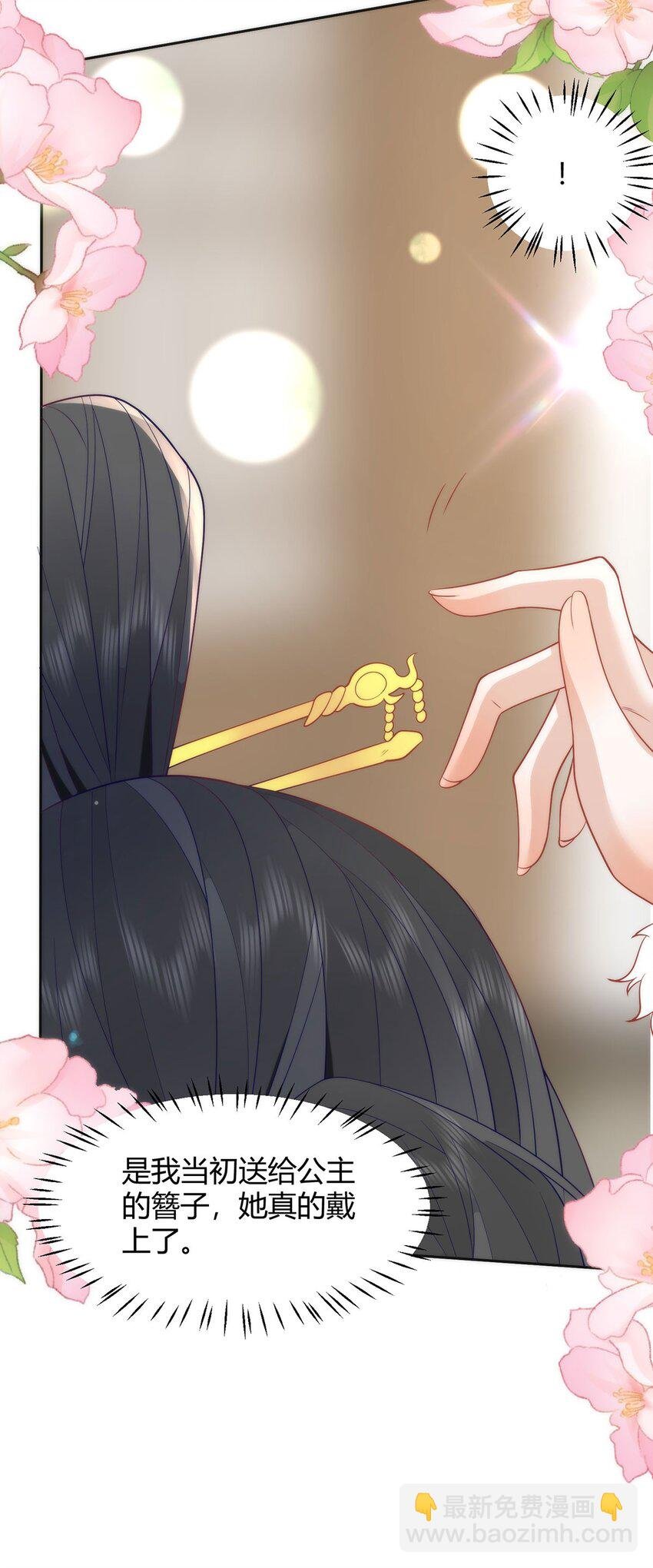39 贴得好近！