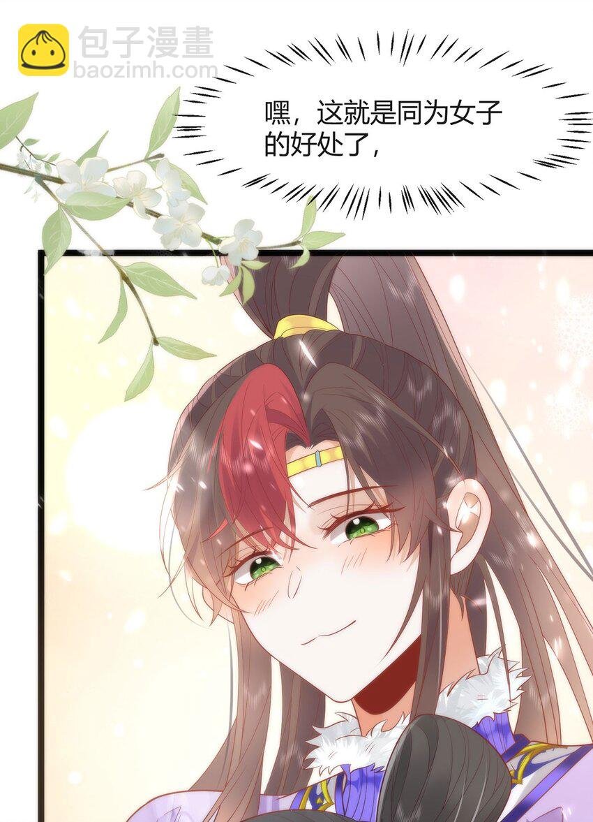 39 贴得好近！