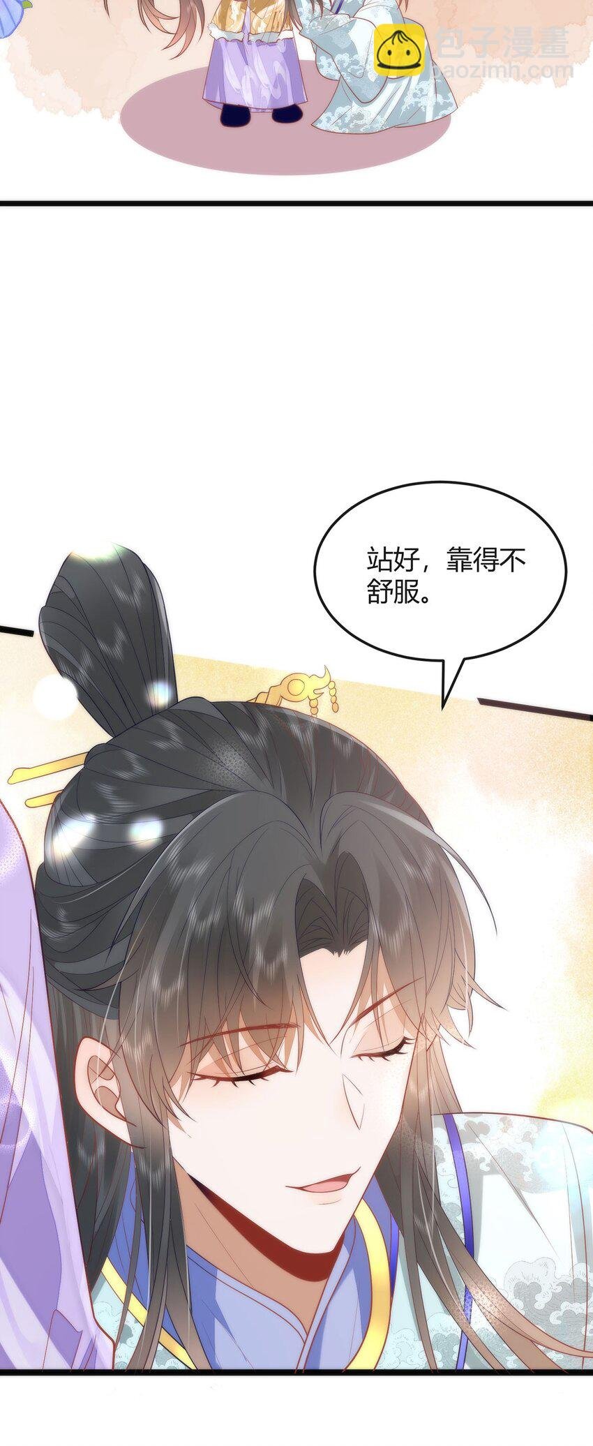 39 贴得好近！