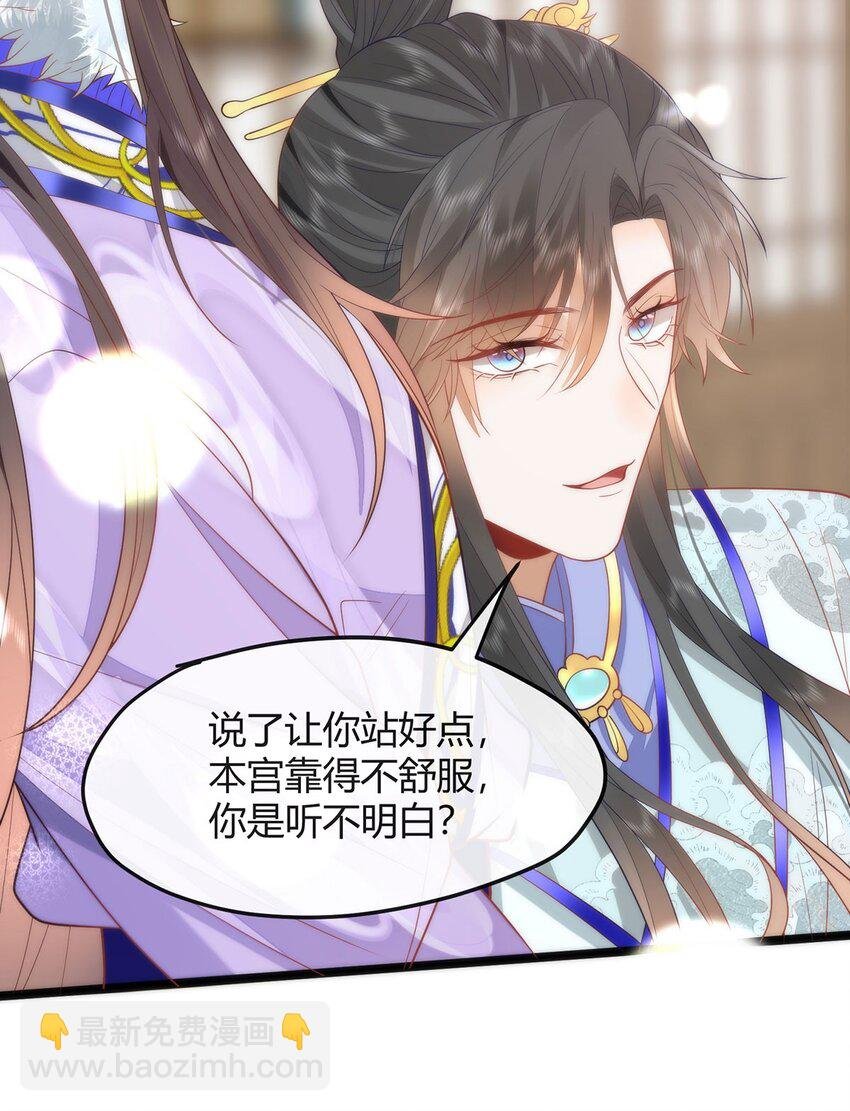 39 贴得好近！