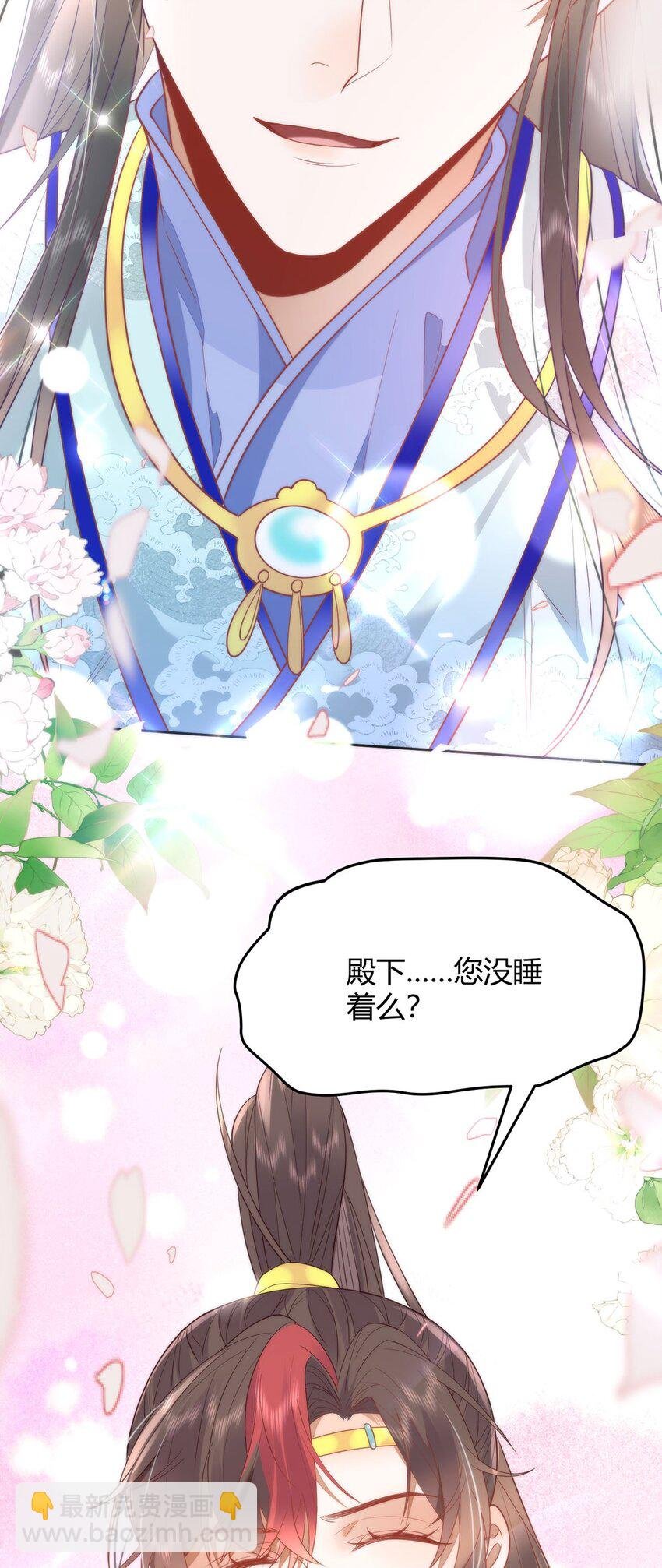 39 贴得好近！