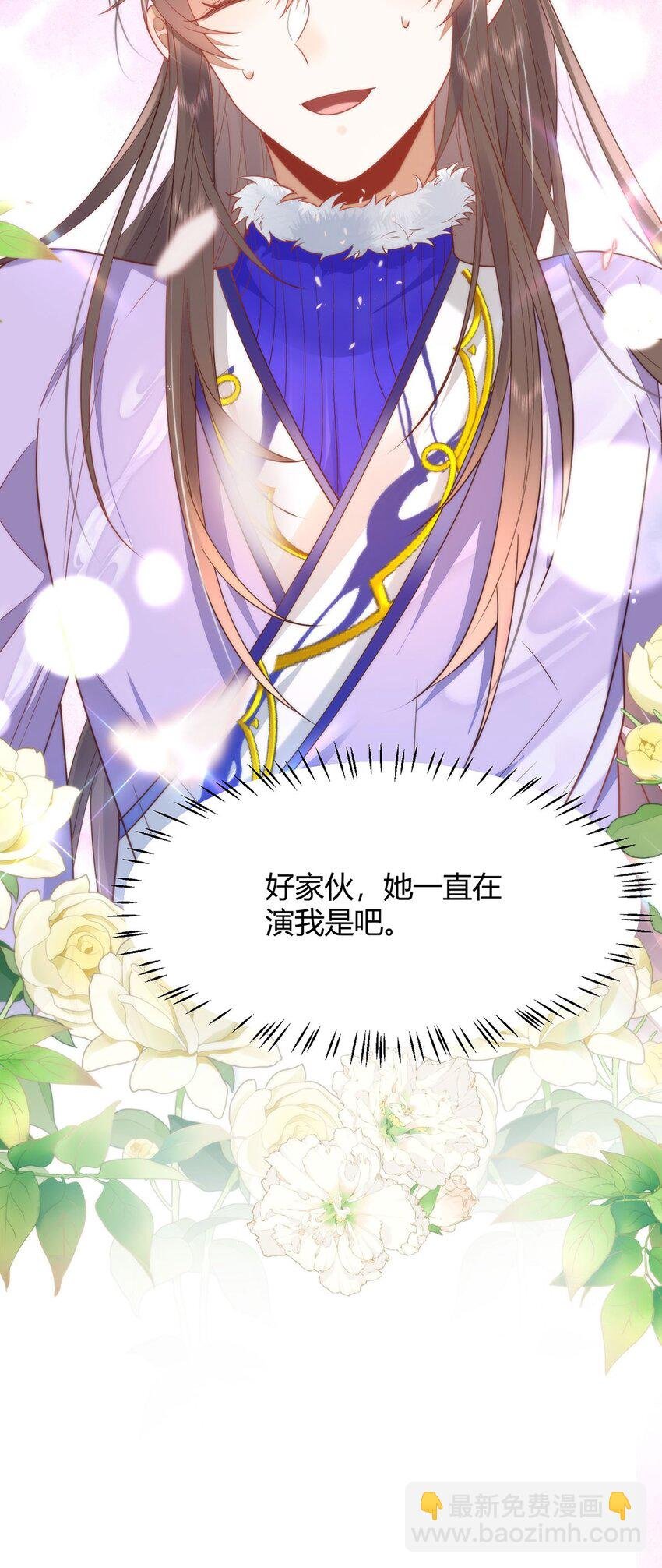 39 贴得好近！