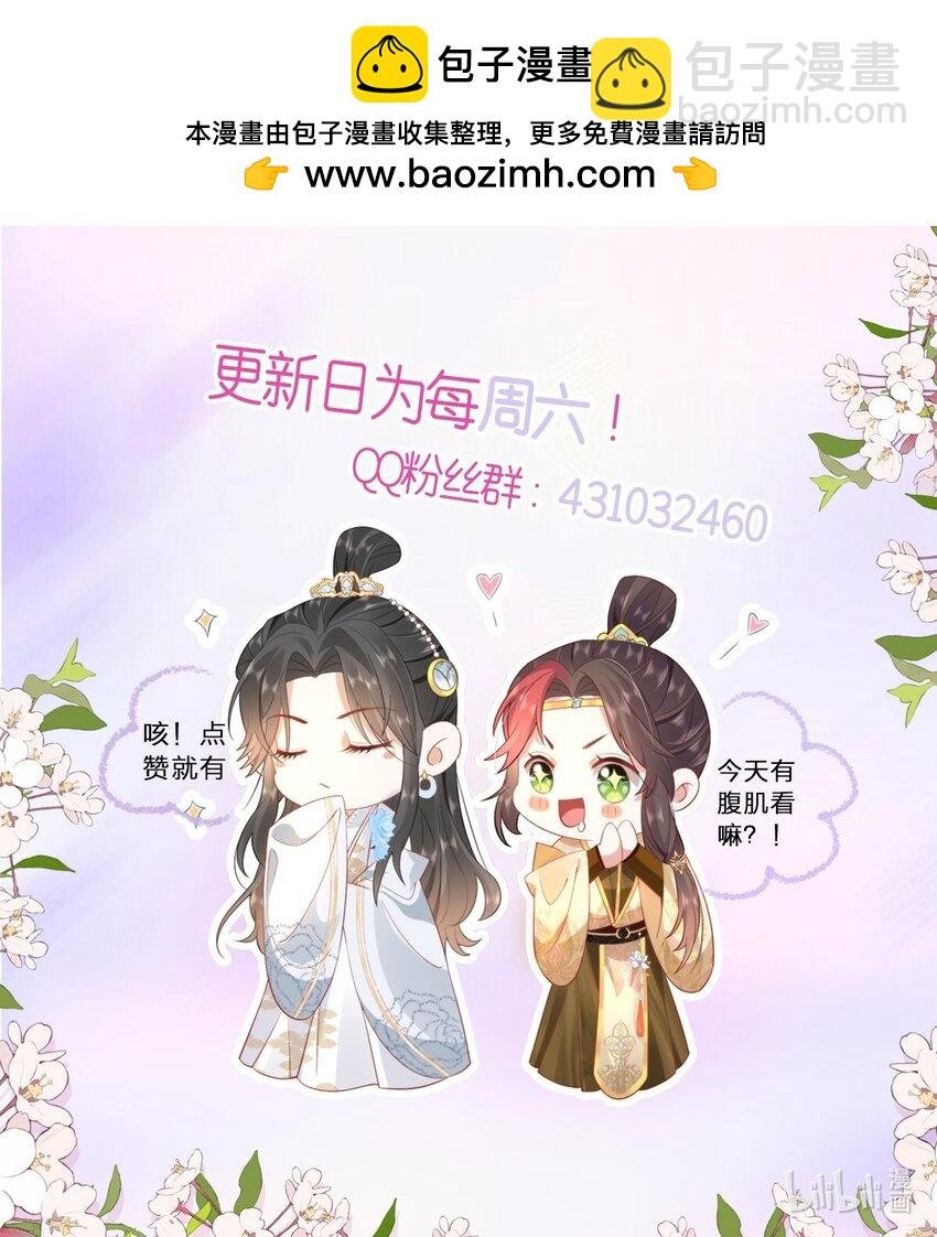 39 贴得好近！