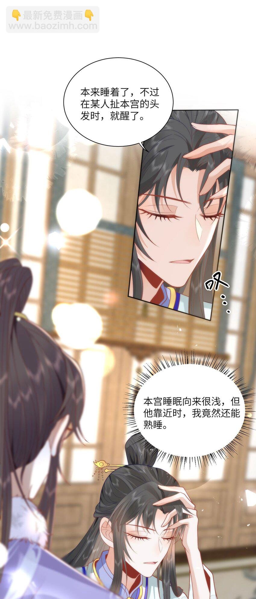 40 怎么，你不愿意？