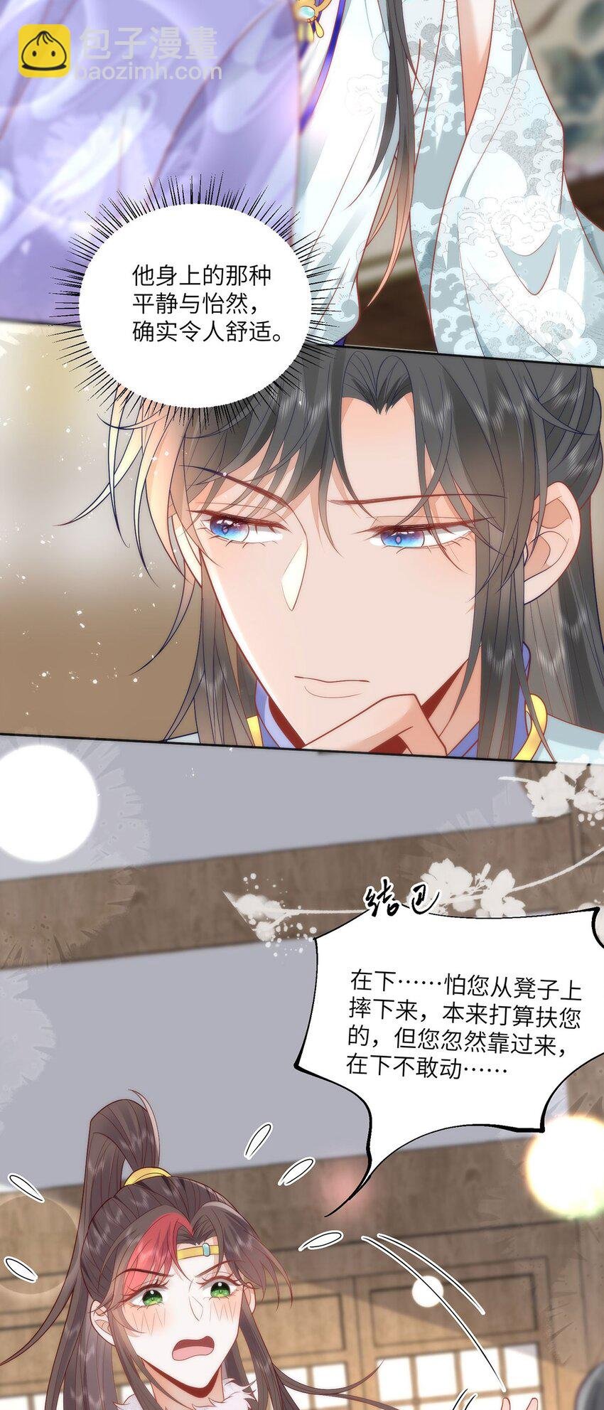 40 怎么，你不愿意？