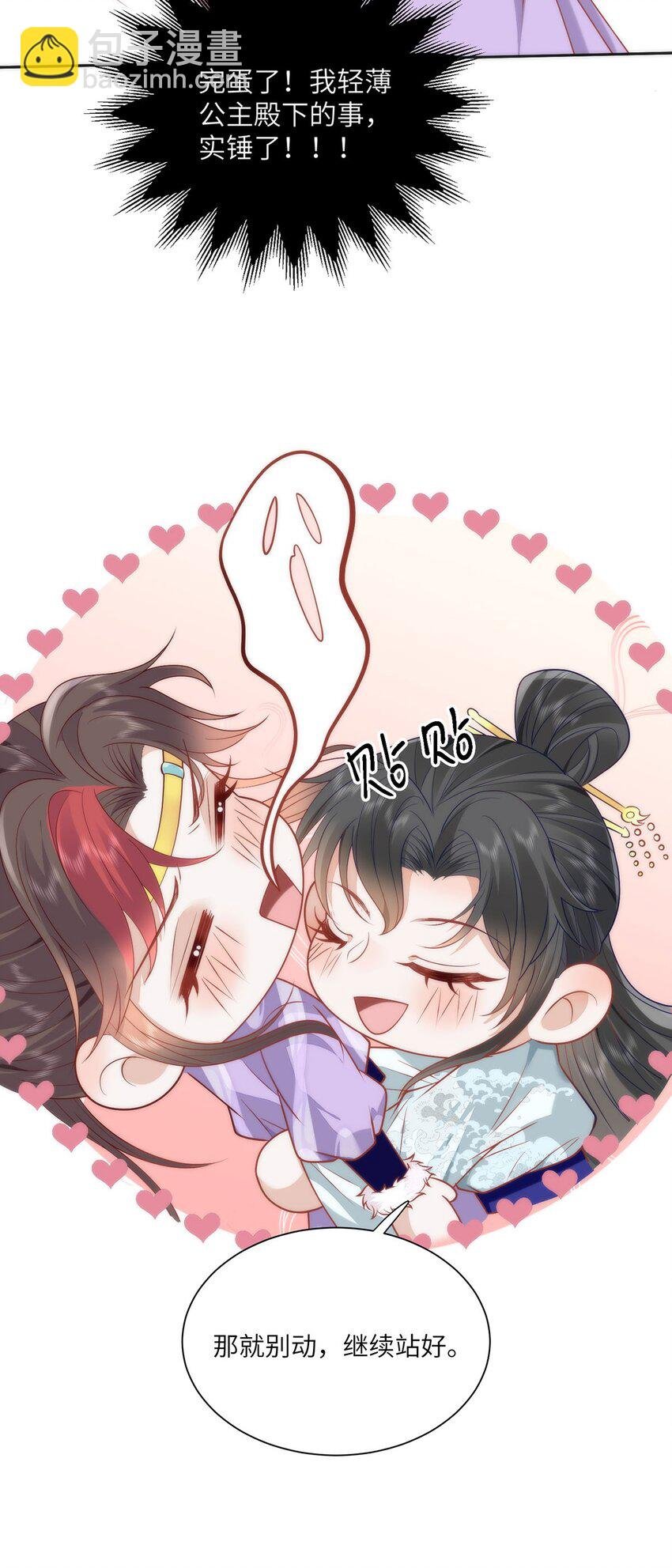 40 怎么，你不愿意？