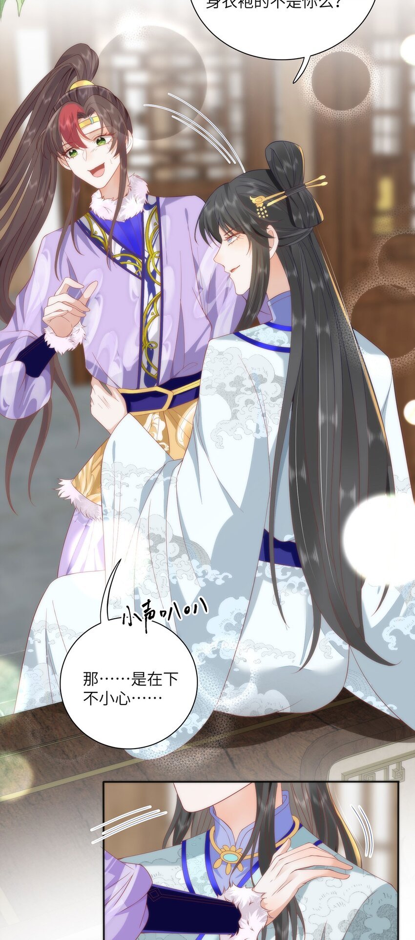 40 怎么，你不愿意？