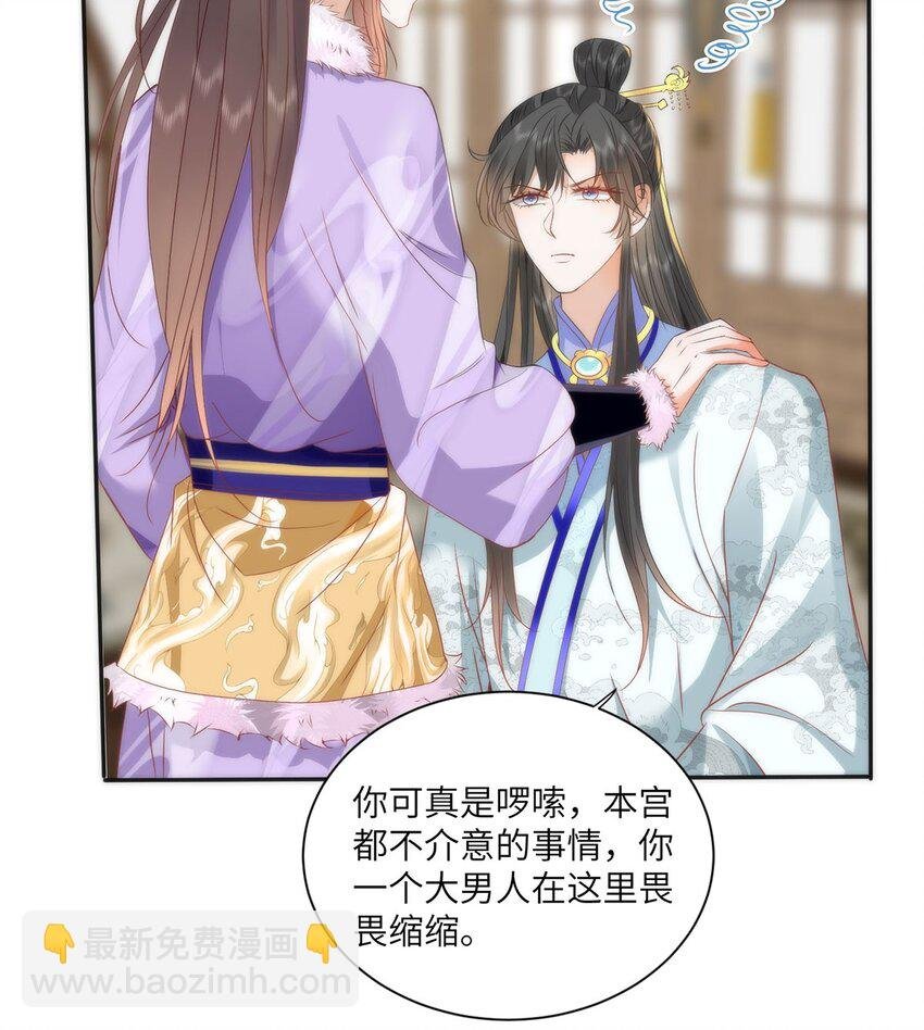 40 怎么，你不愿意？