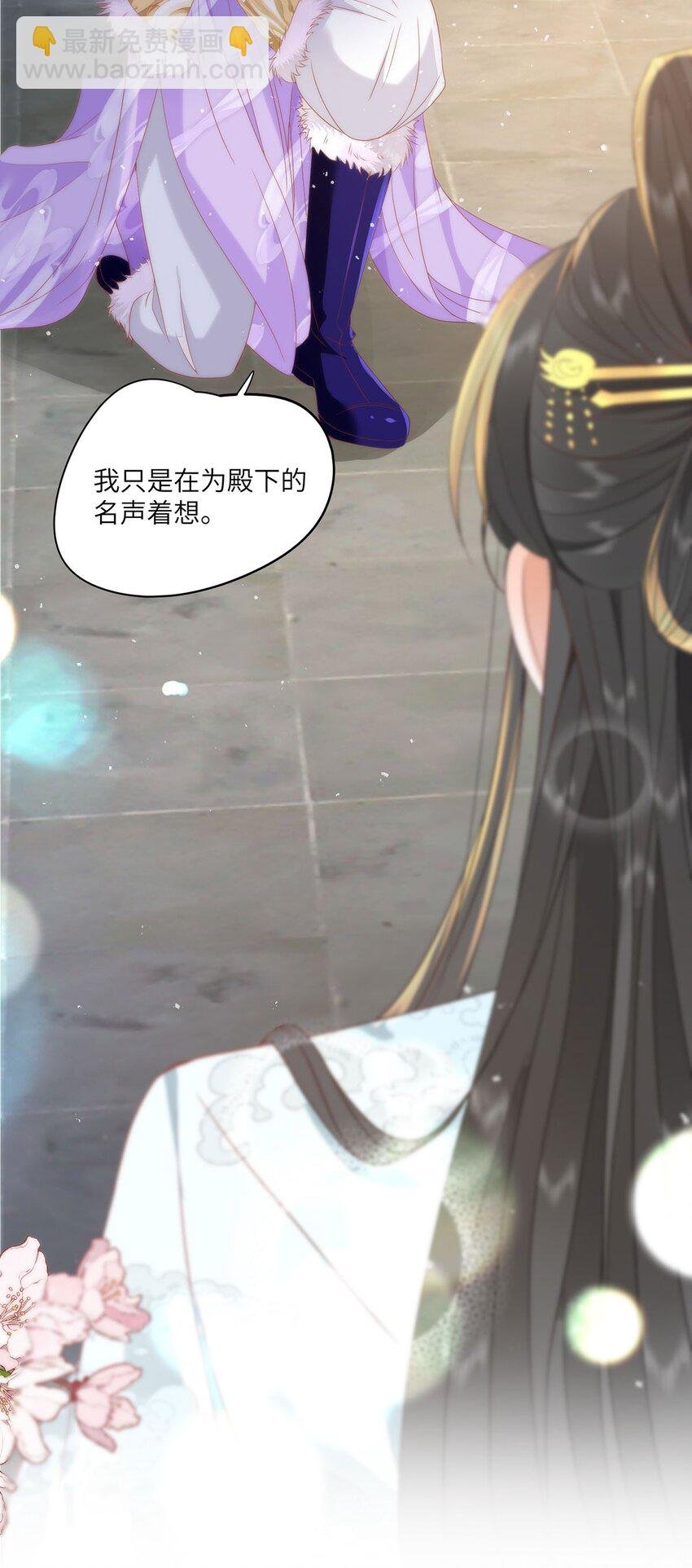 40 怎么，你不愿意？