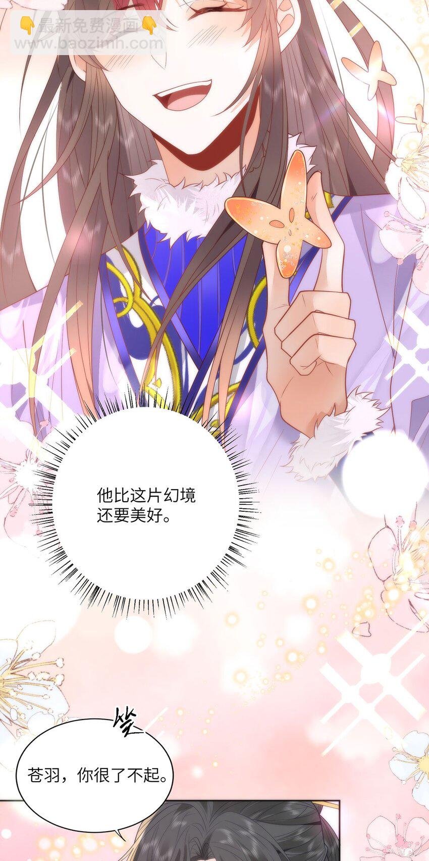 40 怎么，你不愿意？