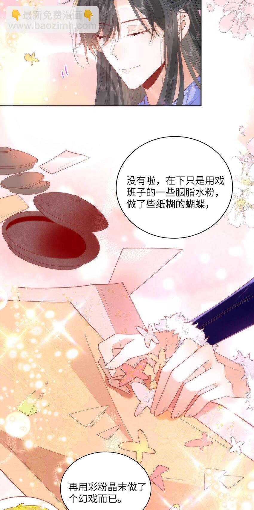 40 怎么，你不愿意？