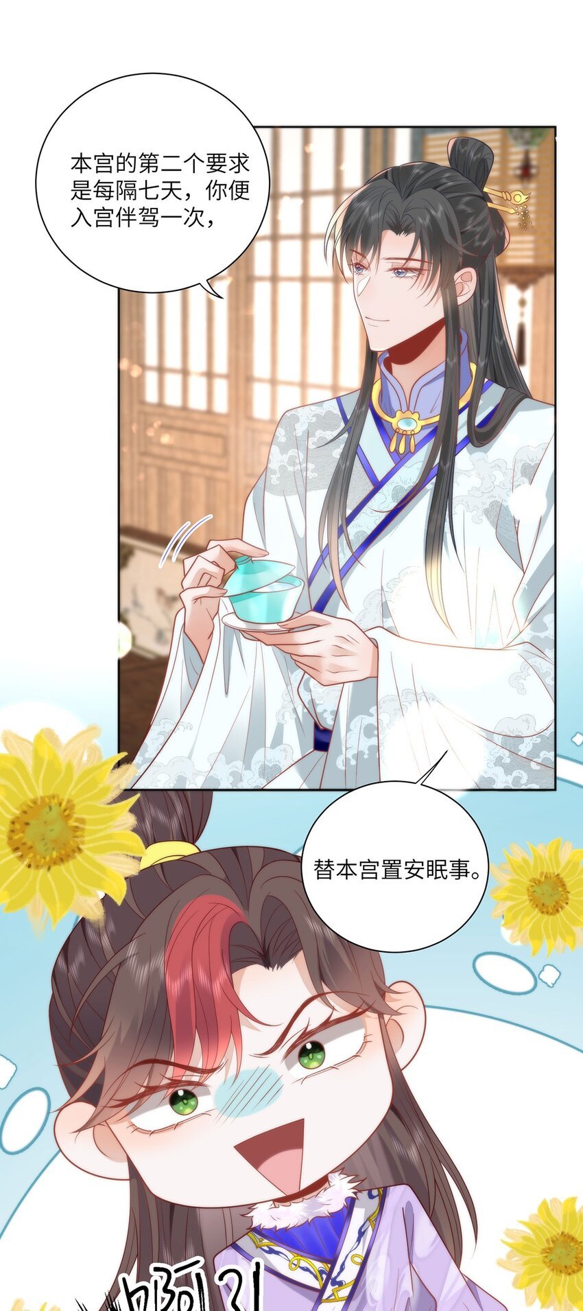 40 怎么，你不愿意？