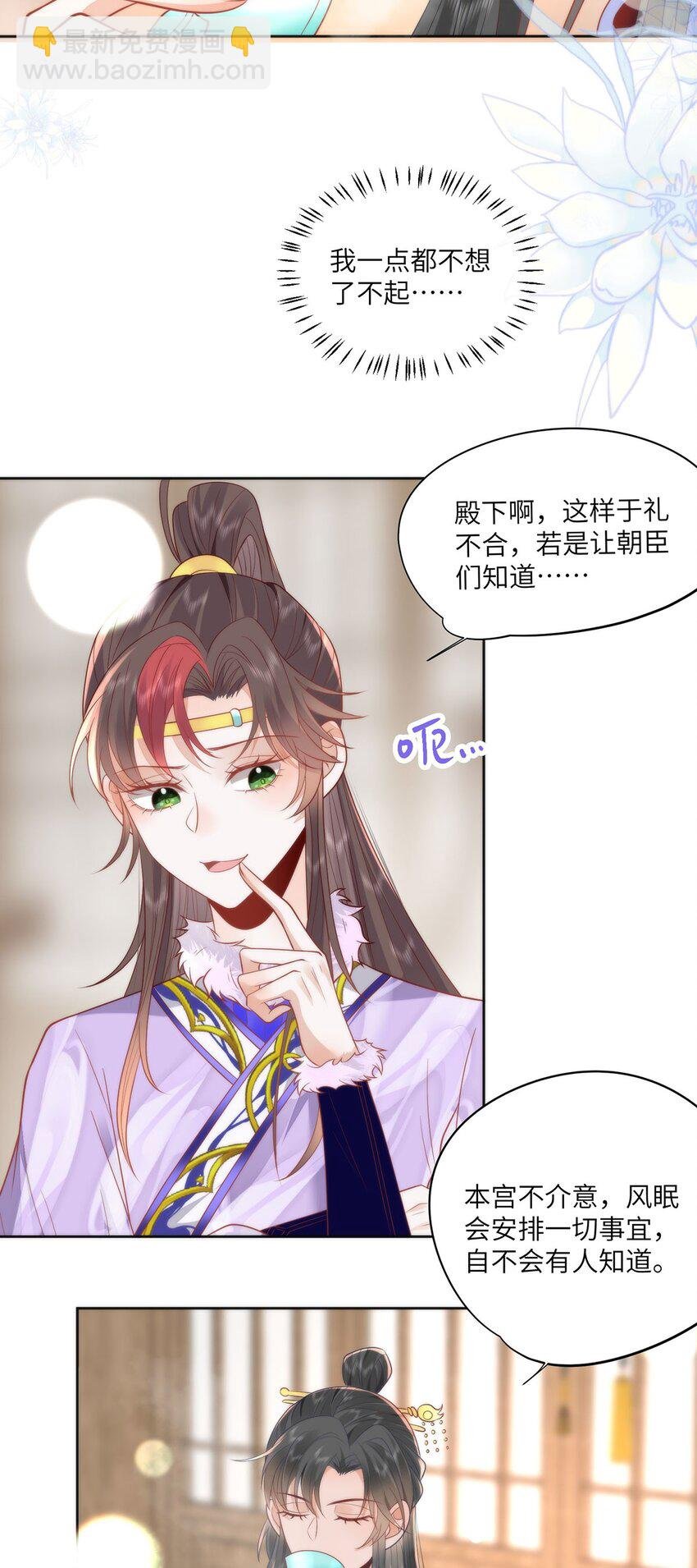40 怎么，你不愿意？
