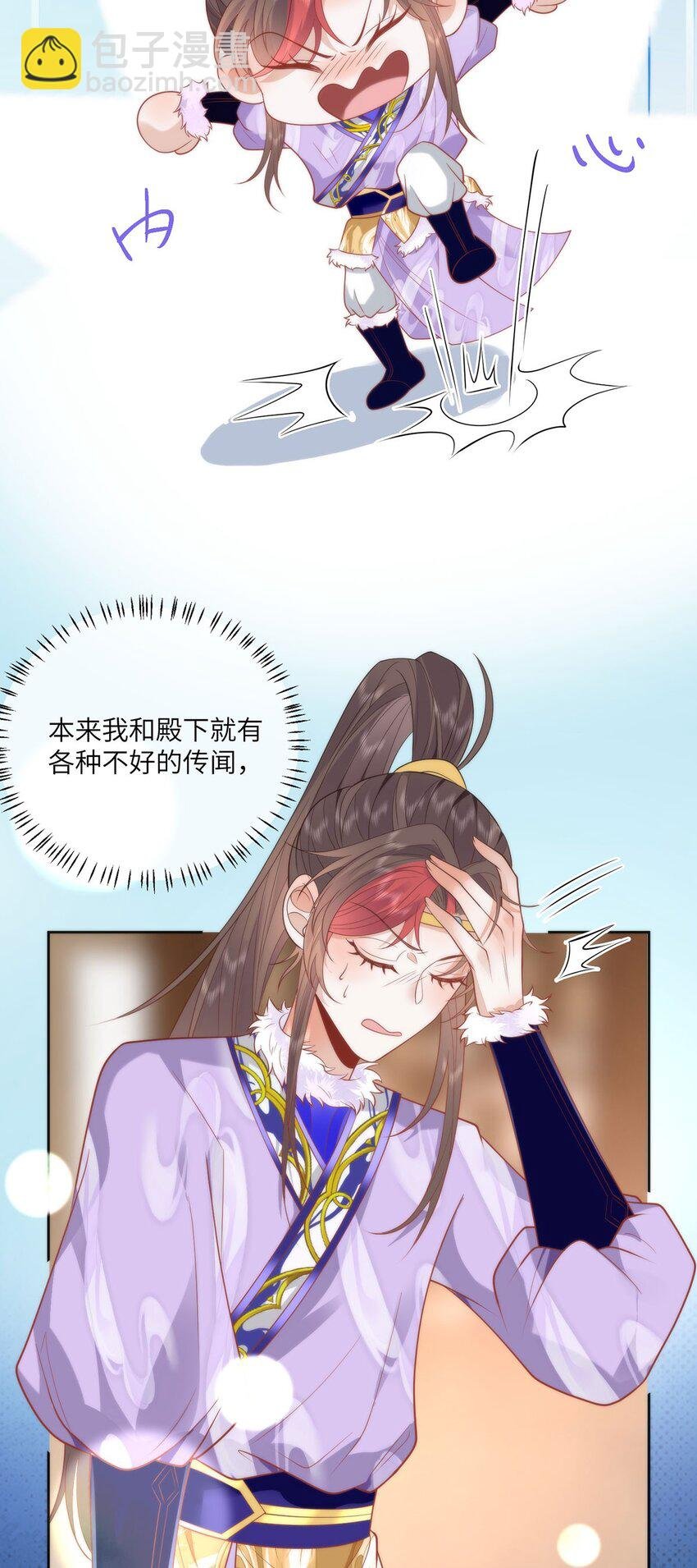 40 怎么，你不愿意？