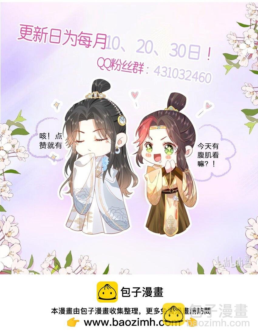 40 怎么，你不愿意？