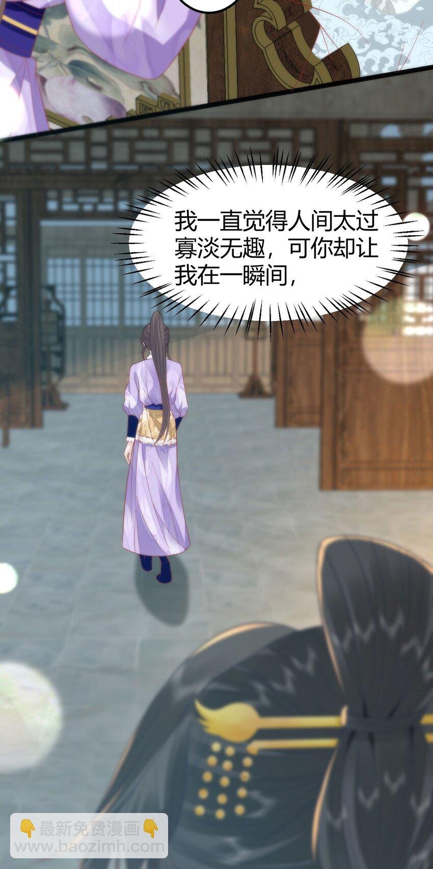 41 如果你是女孩子就好了