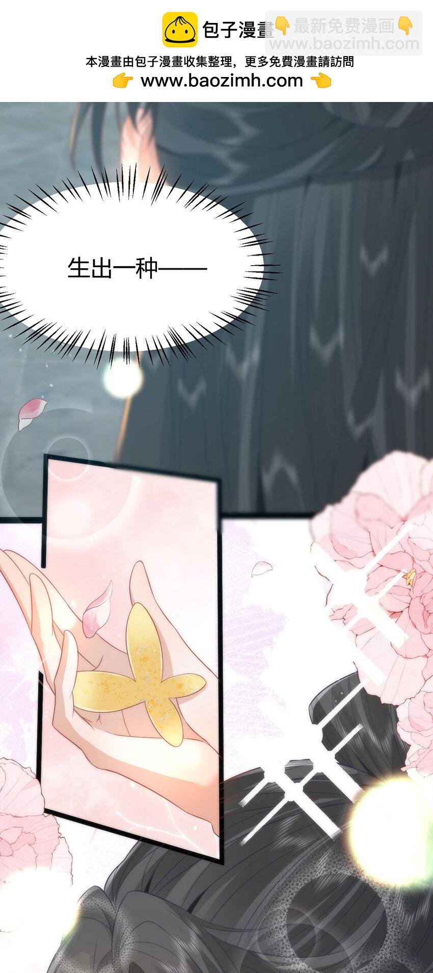 41 如果你是女孩子就好了