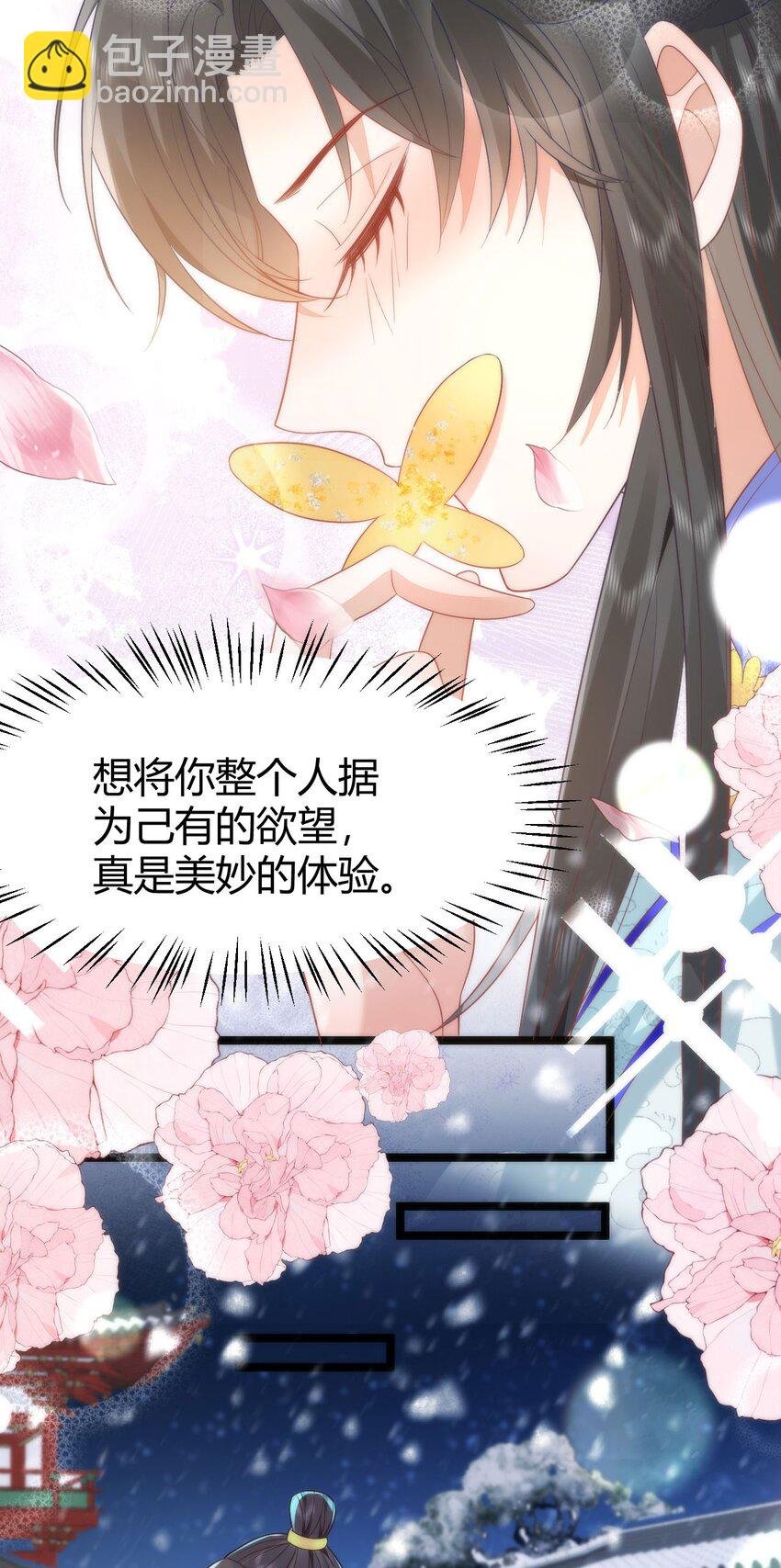 41 如果你是女孩子就好了