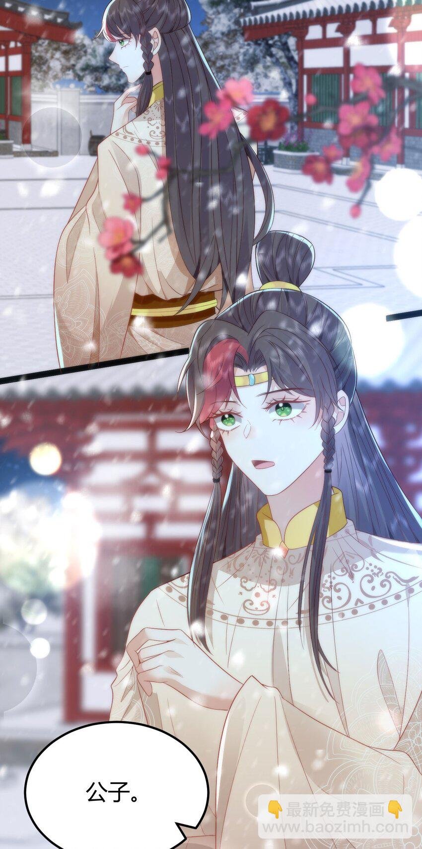 41 如果你是女孩子就好了
