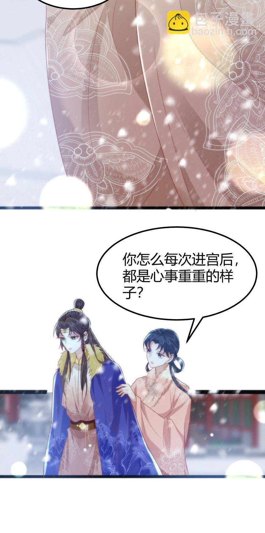 41 如果你是女孩子就好了