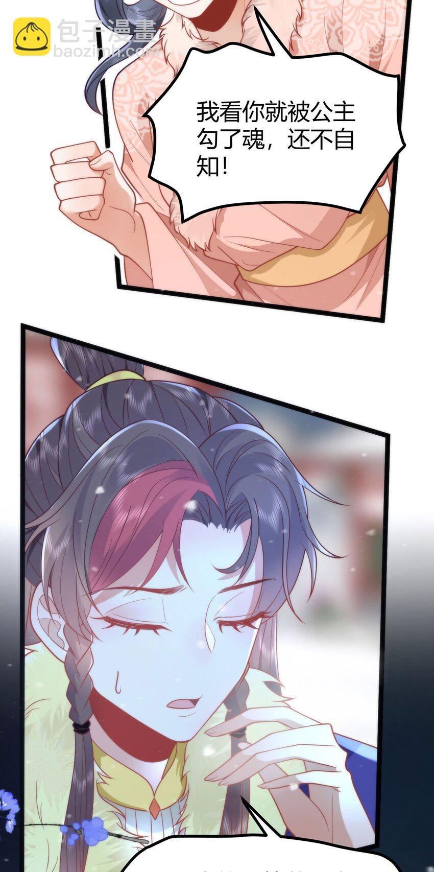 41 如果你是女孩子就好了