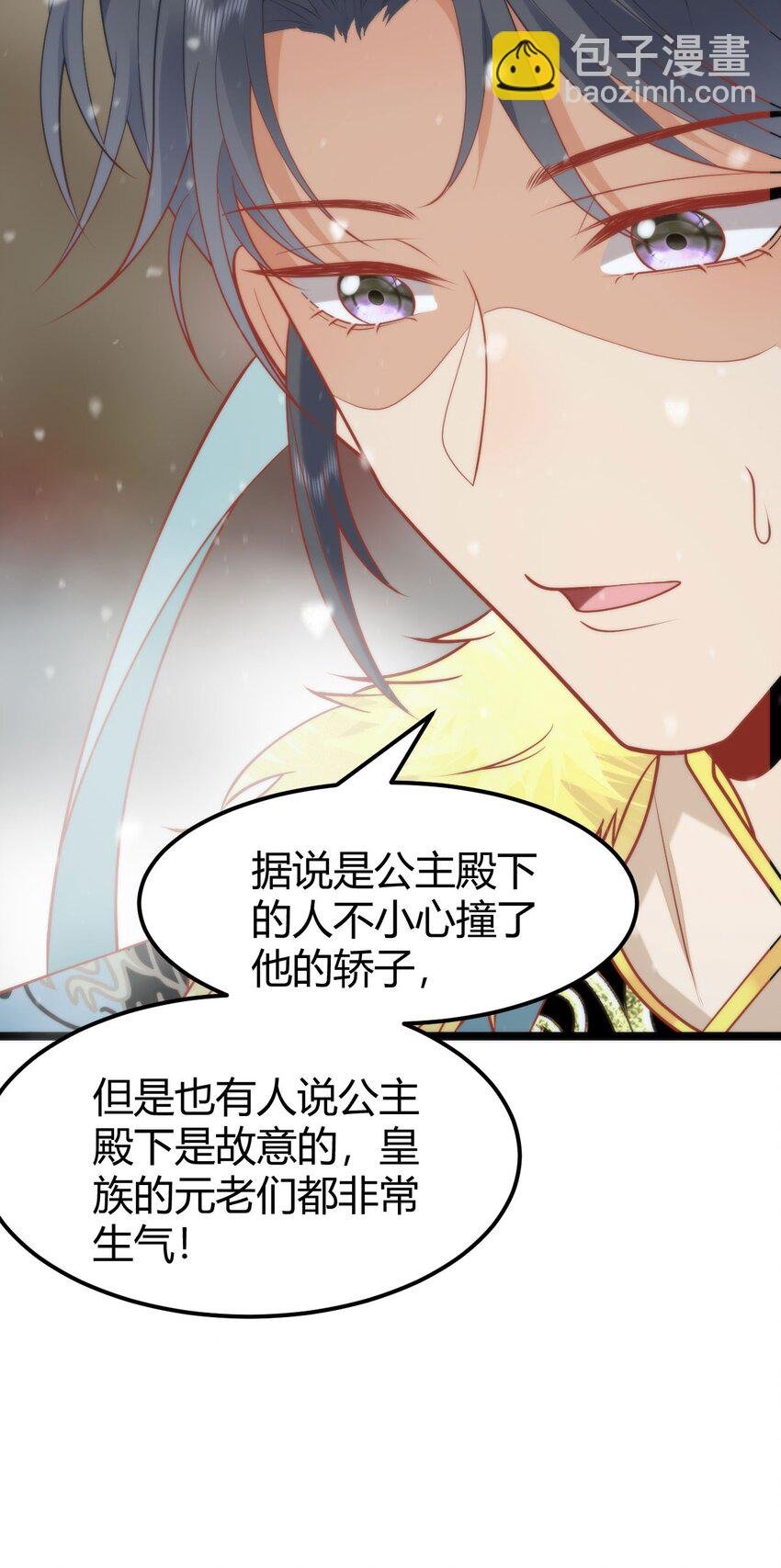 41 如果你是女孩子就好了