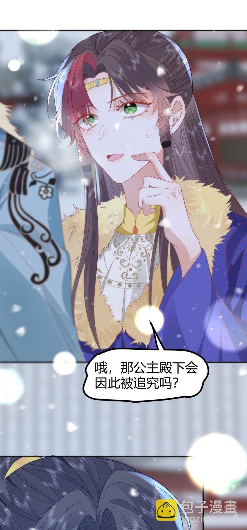 41 如果你是女孩子就好了