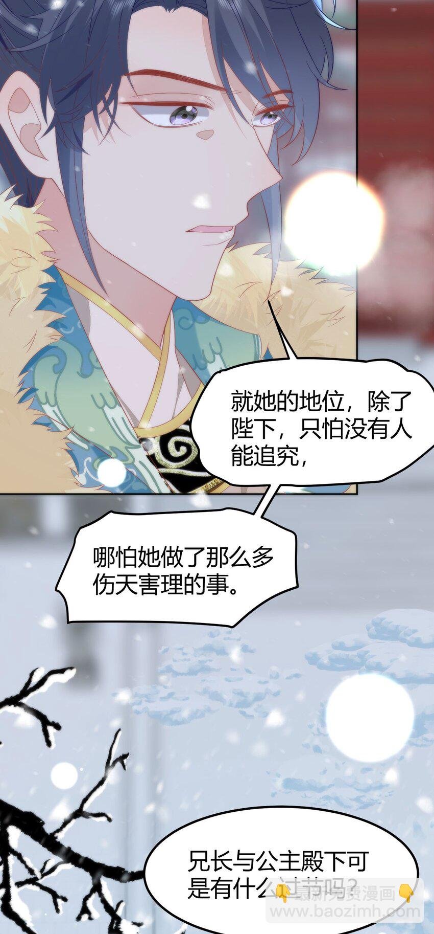 41 如果你是女孩子就好了