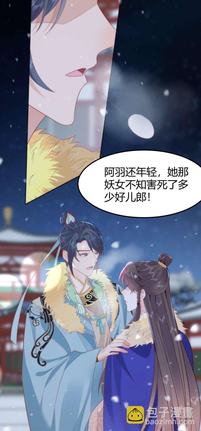 41 如果你是女孩子就好了