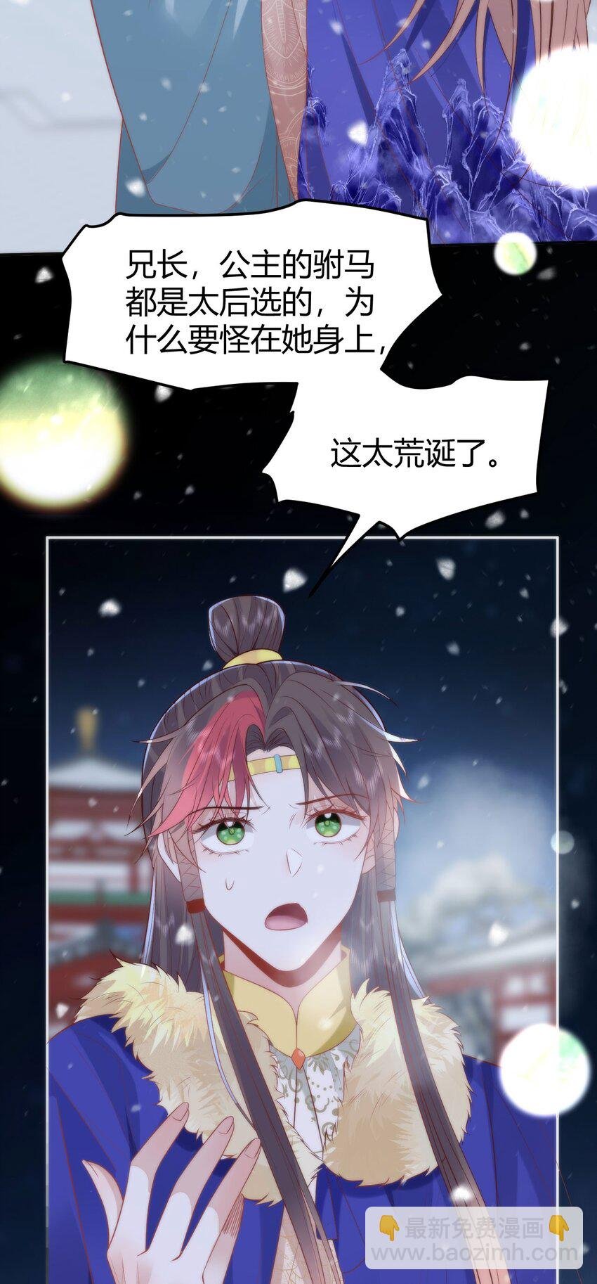 41 如果你是女孩子就好了