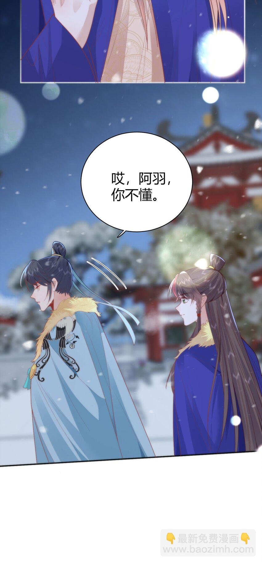 41 如果你是女孩子就好了